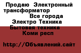 Продаю. Электронный трансформатор Tridonig 105W12V - Все города Электро-Техника » Бытовая техника   . Коми респ.